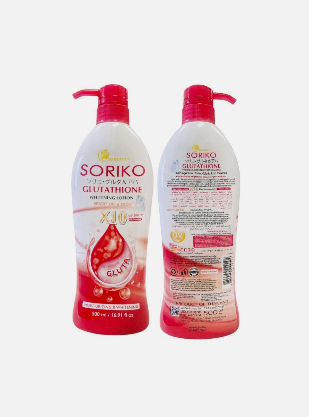 Soriko - Glutathione Whitening Lotion X10 Gluta SPF50 PA++ - 500ML